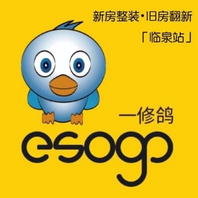 赤峰家裝翻新電話號(hào)碼查詢-第1張圖片