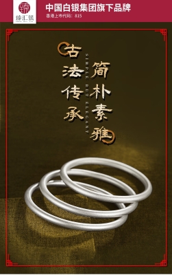 赤峰市古法手鐲店電話(huà)號(hào)碼-第1張圖片