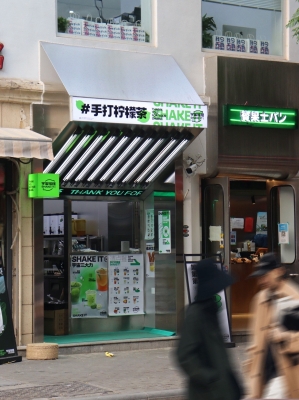 赤峰茶葉官方旗艦店電話號碼-第1張圖片