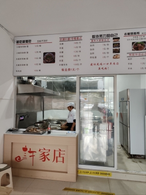 赤峰紅山區(qū)羊肉館子電話號碼-第1張圖片