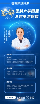 赤峰安定精神科醫(yī)院電話號(hào)碼-第1張圖片