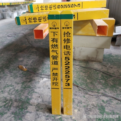 赤峰玻璃鋼容器工廠電話號(hào)碼-第1張圖片