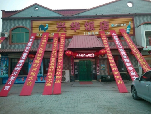 赤峰市趣味城堡訂餐電話號碼-第1張圖片