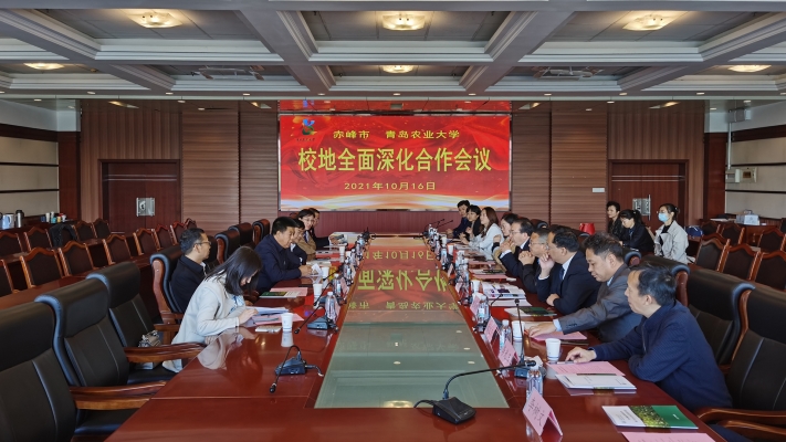 赤峰駐青島大使館電話號(hào)碼-第1張圖片