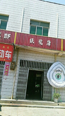 赤峰花嶼花店電話多少號-第1張圖片