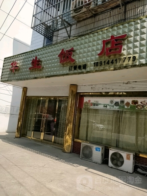 赤峰御捷小馬駒飯店電話號(hào)碼-第1張圖片