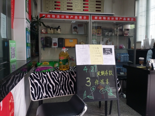 赤峰郵政紀(jì)檢電話是多少號(hào)-第1張圖片