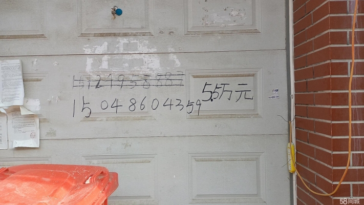 赤峰地磅銷售維修點電話號碼-第1張圖片