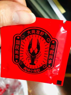 赤峰大尚龍蝦燒烤電話(huà)號(hào)碼-第1張圖片