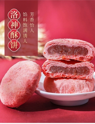 赤峰南大寺清真糕點電話號碼-第1張圖片