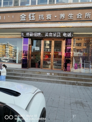 赤峰元寶山水廠招聘電話號(hào)碼-第1張圖片