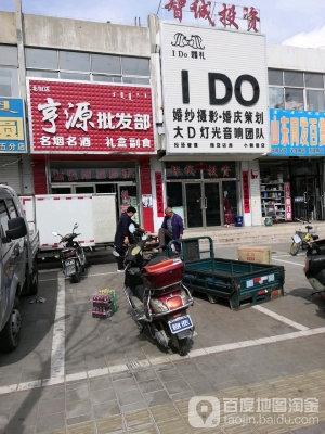 赤峰婚紗照租賃公司電話號(hào)碼-第1張圖片