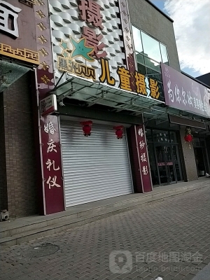 赤峰最美婚紗店地址電話號(hào)碼-第1張圖片