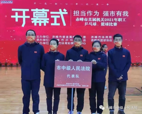 赤峰乒乓球會所電話地址查詢-第1張圖片