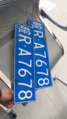 赤峰同城靚號出售電話號碼-第1張圖片