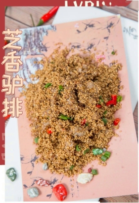 赤峰河?xùn)|驢肉館電話多少號(hào)-第1張圖片