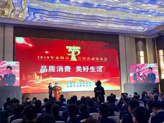 赤峰婚禮萬達(dá)地址電話號(hào)碼-第1張圖片