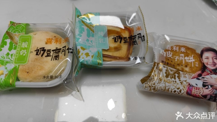 赤峰蛋糕工作室招聘電話號碼-第1張圖片