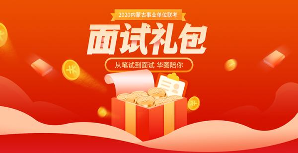 赤峰銀行招聘信息網(wǎng)-第1張圖片