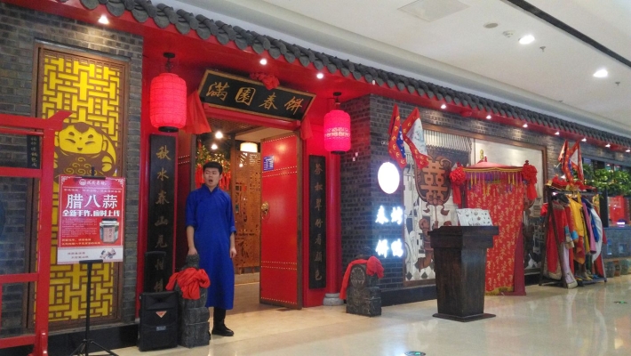 赤峰紅山萬(wàn)達(dá)物業(yè)電話號(hào)碼-第1張圖片