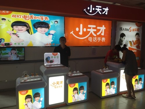 赤峰小天才專賣店電話號(hào)碼-第1張圖片