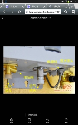 赤峰櫻花熱水器售后電話號碼-第1張圖片