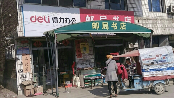 赤峰市書店電話是多少號碼-第1張圖片