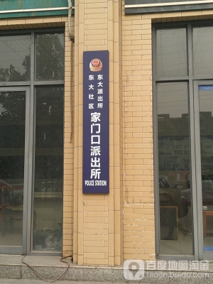 赤峰派出所咨詢電話是多少-第1張圖片