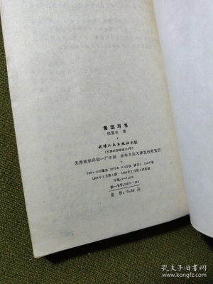 赤峰道上書店電話號碼查詢-第1張圖片