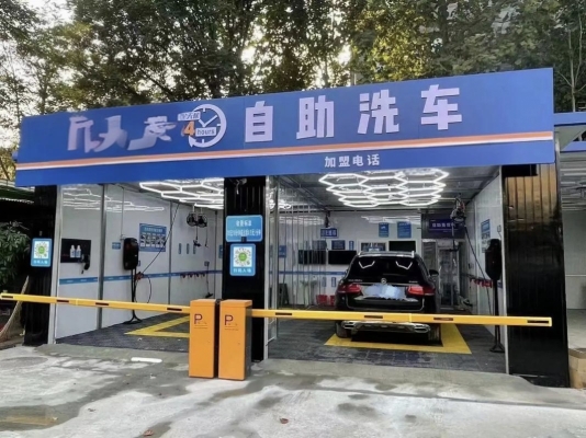 赤峰干冰洗車電話號碼多少啊-第1張圖片