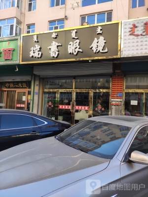 赤峰眼鏡官方旗艦店電話號碼-第1張圖片