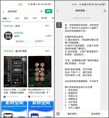 赤峰彩鈴合作電話地址查詢號碼-第1張圖片