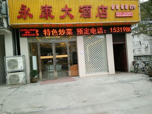 赤峰摩爾小舍酒店地址電話號碼-第1張圖片