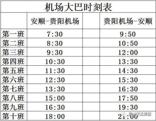赤峰往返上貨大巴電話(huà)是多少號(hào)-第1張圖片