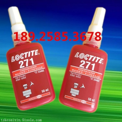 赤峰防火膠供應(yīng)商電話號(hào)碼-第1張圖片