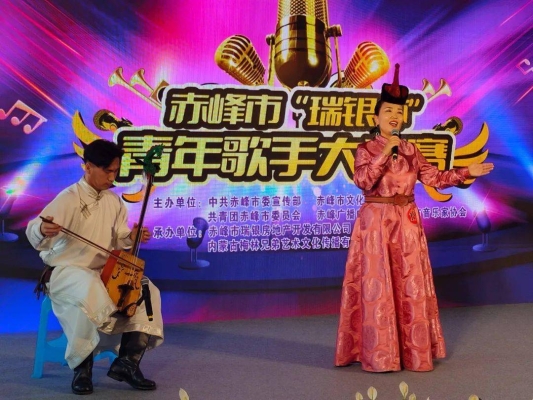 赤峰蒙語廣播站電話地址是多少-第1張圖片