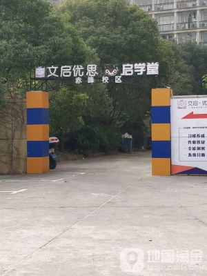 赤峰培訓機構舉報平臺電話是多少-第1張圖片