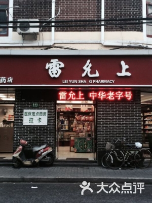 赤峰老式麻糖店電話多少號(hào)-第1張圖片