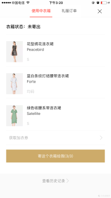 赤峰共享衣櫥地址電話是多少號(hào)-第1張圖片