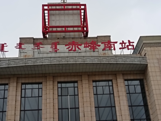 赤峰同城嬰兒推拿電話號(hào)碼查詢(xún)-第1張圖片