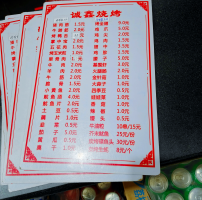 赤峰好吃烤肉在哪里啊電話多少-第1張圖片