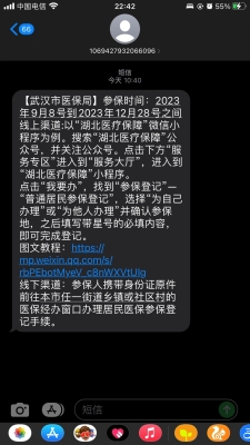 赤峰醫(yī)保停保電話號碼是多少-第1張圖片