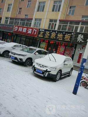 赤峰汽車地板升級(jí)廠家電話號(hào)碼-第1張圖片