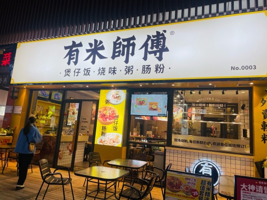 赤峰探店煲仔飯電話號(hào)碼查詢-第1張圖片