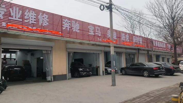 赤峰市附近修車(chē)店電話(huà)號(hào)碼-第1張圖片