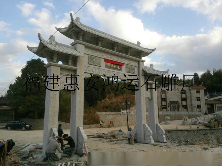 赤峰鴻運(yùn)石材廠地址電話號(hào)碼-第1張圖片