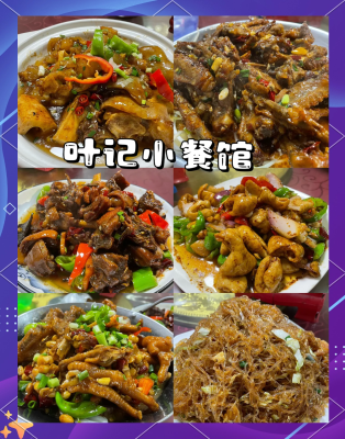 赤峰美食蒼蠅小館電話地址查詢-第1張圖片