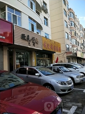 赤峰男裝推薦專賣店電話號(hào)碼-第1張圖片