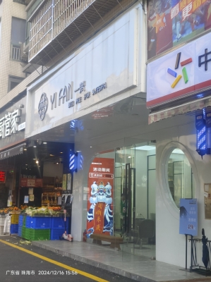 赤峰理發(fā)店阿亮電話號碼-第1張圖片