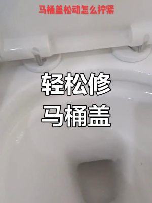 赤峰馬桶蓋修復店電話號碼-第1張圖片